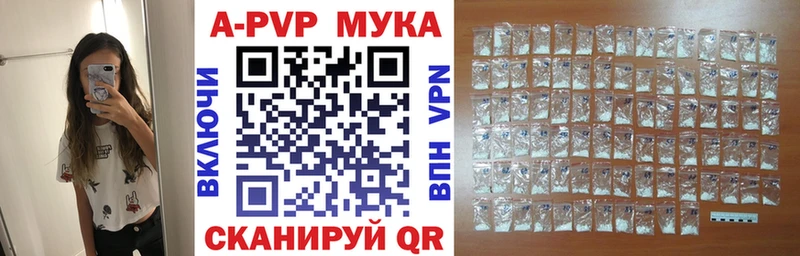 Alfa_PVP СК КРИС  Камешково 