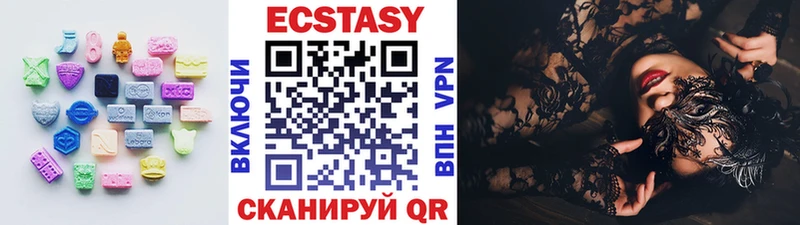 Экстази TESLA магазин наркотиков Камешково