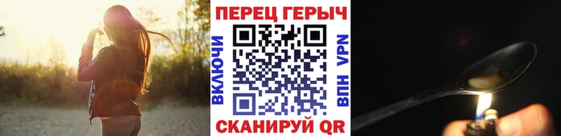 ГЕРОИН афганец  Камешково 