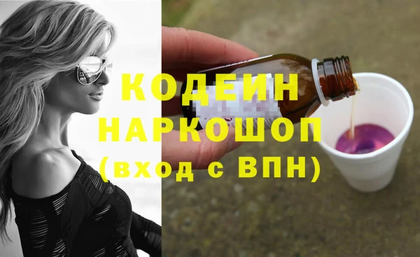 кокаин перу Семёнов