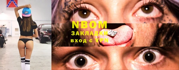 дистиллят марихуана Алексеевка
