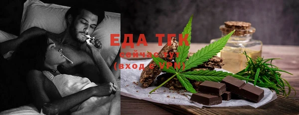 таблы Алексин