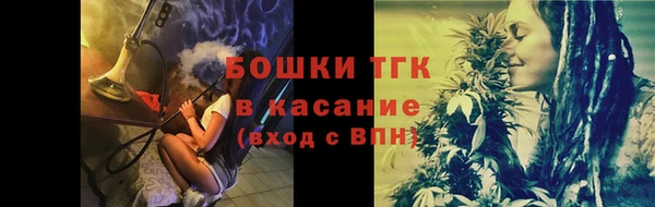 дистиллят марихуана Алексеевка