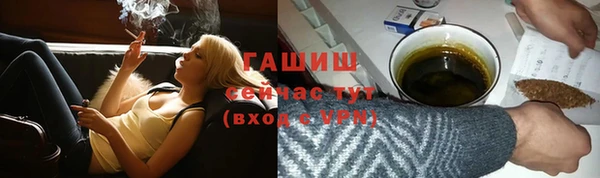 дистиллят марихуана Алексеевка
