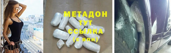 дистиллят марихуана Алексеевка