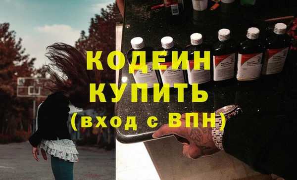 таблы Алексин
