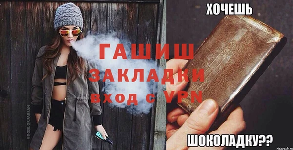 таблы Алексин