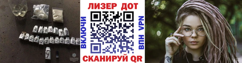 ЛСД экстази кислота  hydra ТОР  Камешково  где продают наркотики 