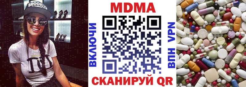 МДМА crystal  купить наркоту  Камешково 