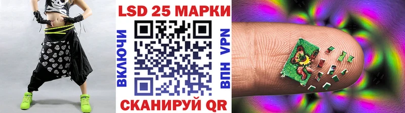 Наркотические марки 1,8мг  где продают   Камешково 