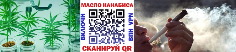 купить   Камешково  ТГК вейп 